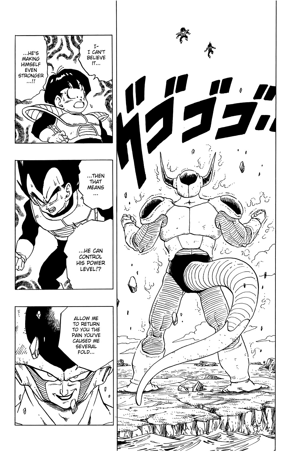 Dragon Ball Chapter 298 1